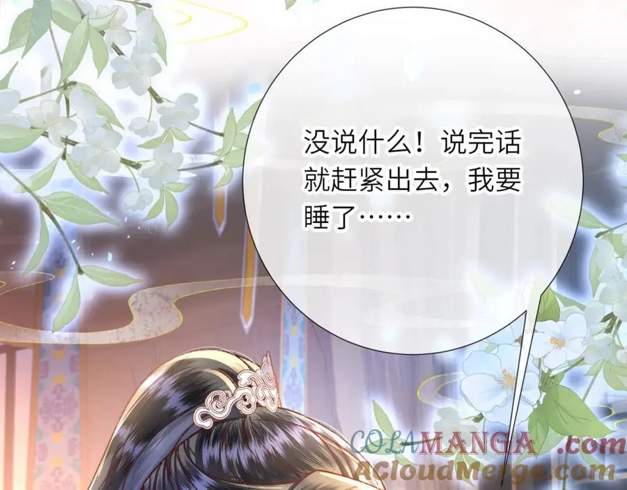 第42话 这只是利息28