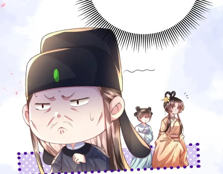 第46话 大长公主鲨人了！17