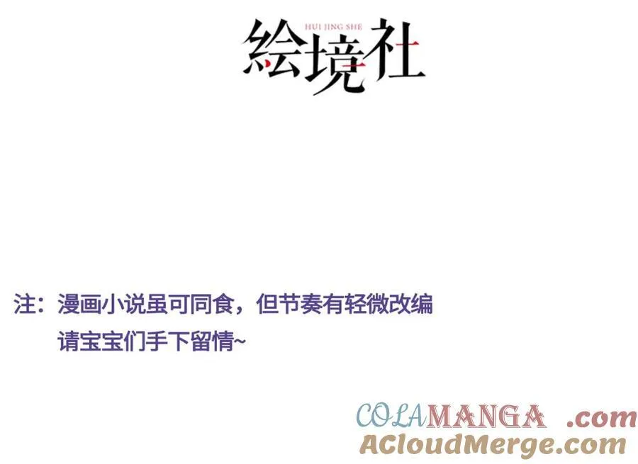 第46话 大长公主鲨人了！4