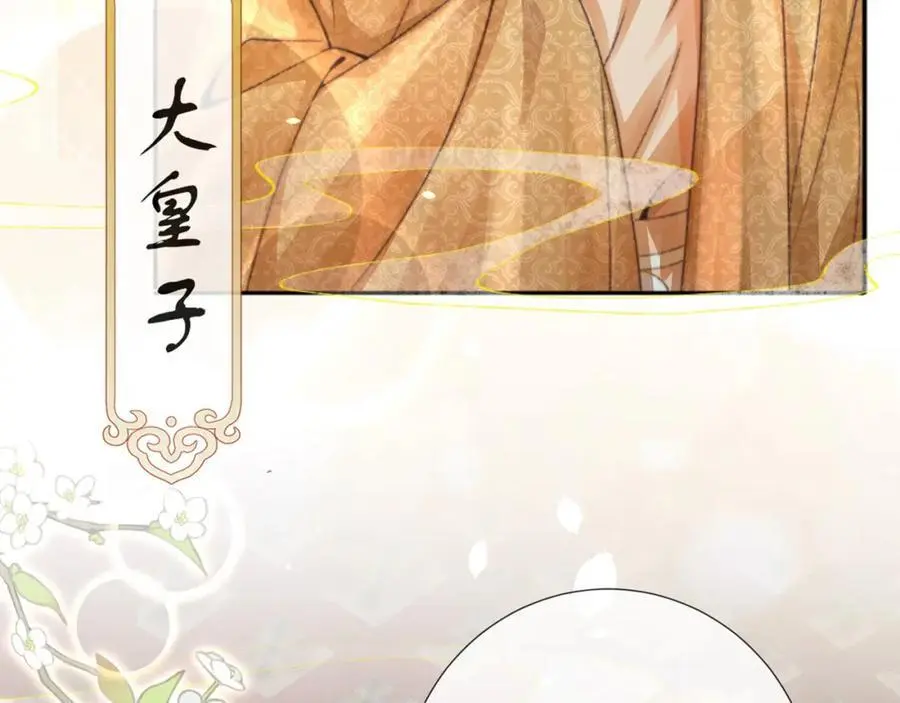 第35话 天生一对49