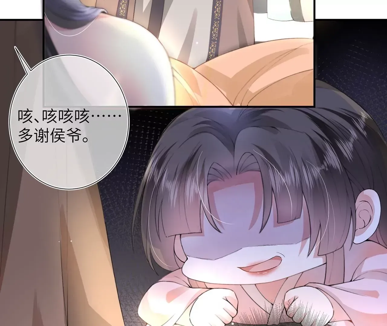 第1话 手感真好~107