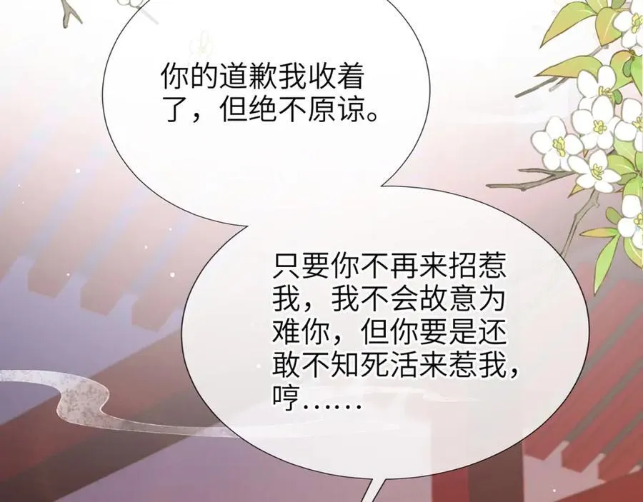 第41话 在线催子？63