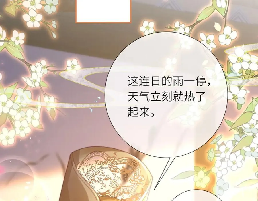 第43话 妇唱夫随63