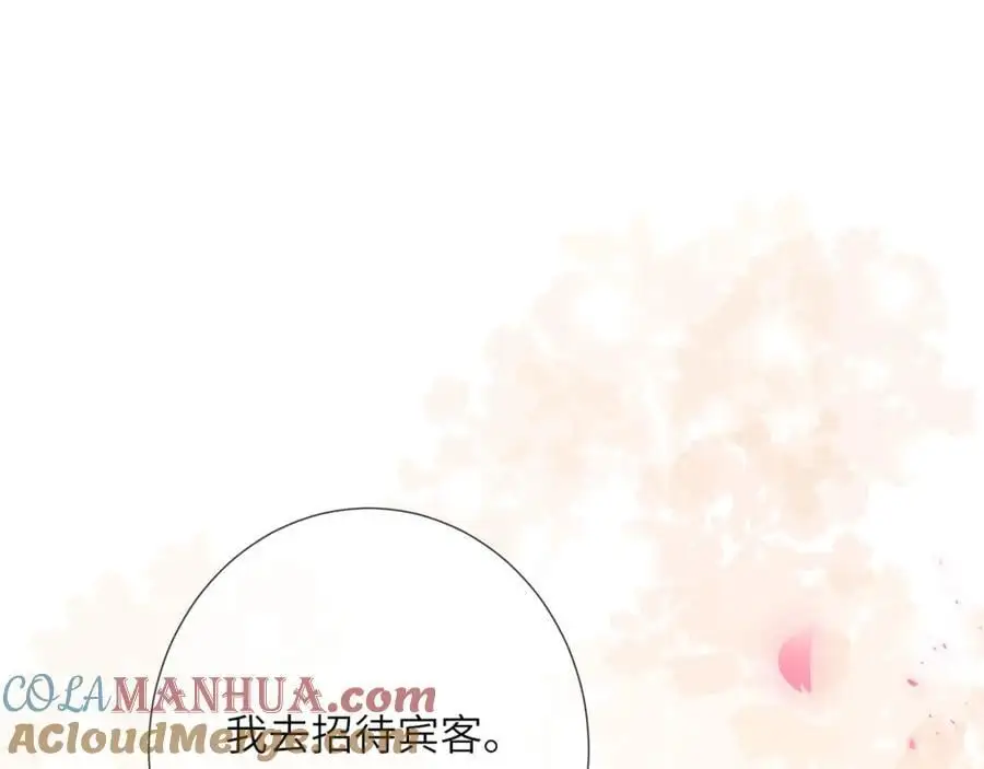 第35话 天生一对40