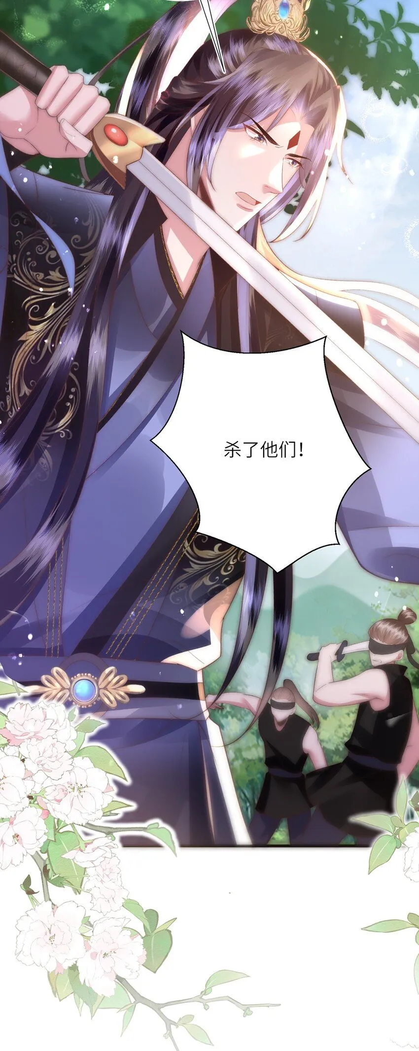 第11话 我会陪着你22