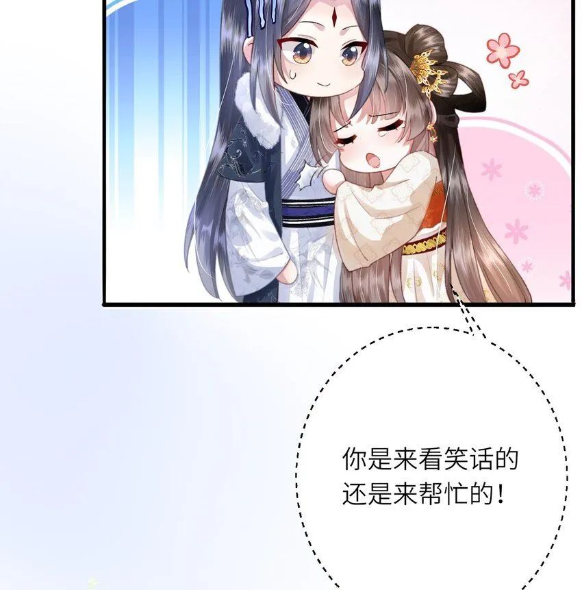 第10话 当众表白24