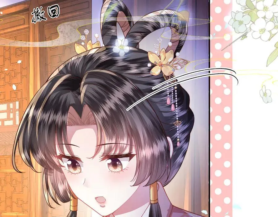 第48话 怎么感觉他想吃了我？22