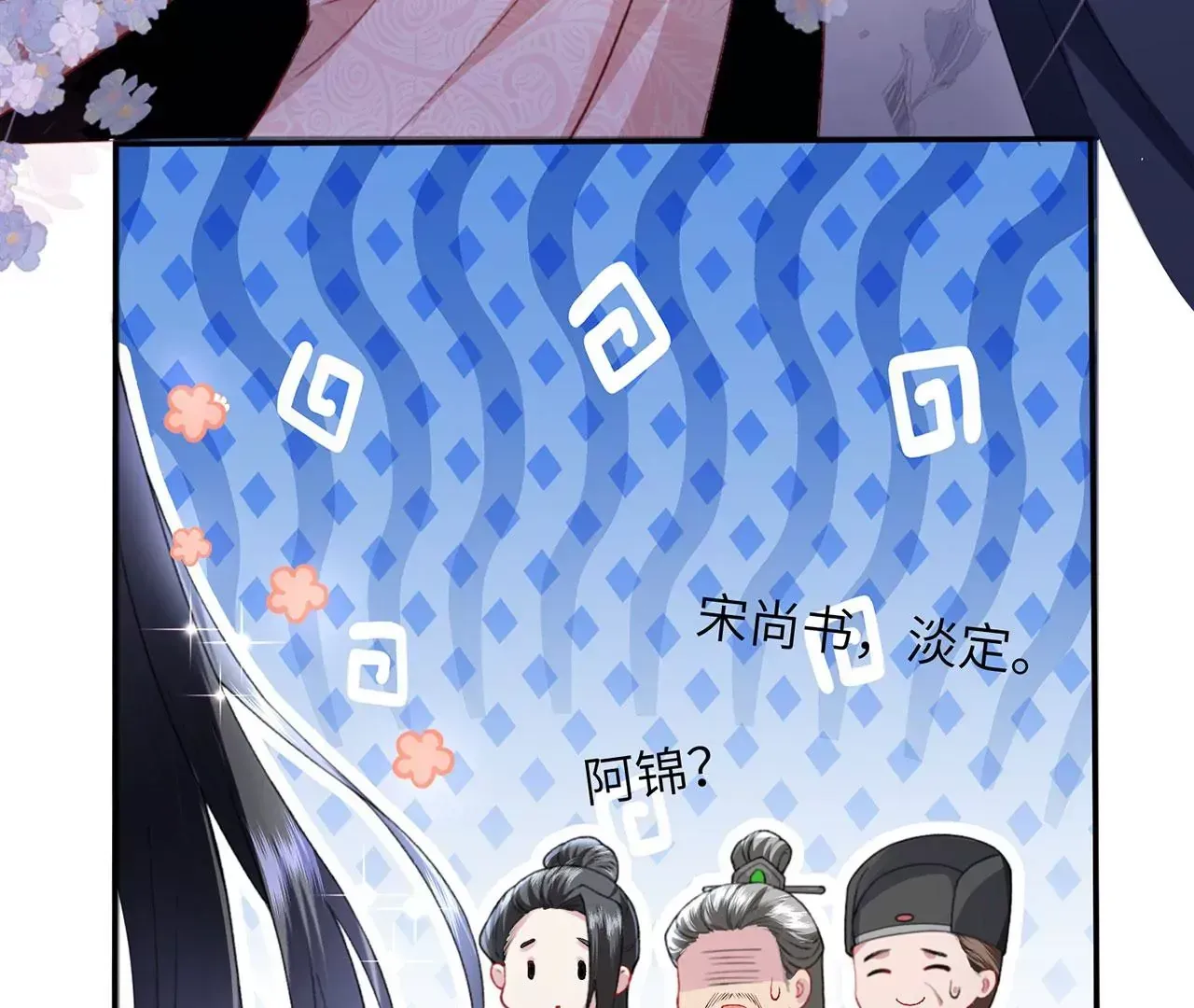 第4话 我不干净了~57
