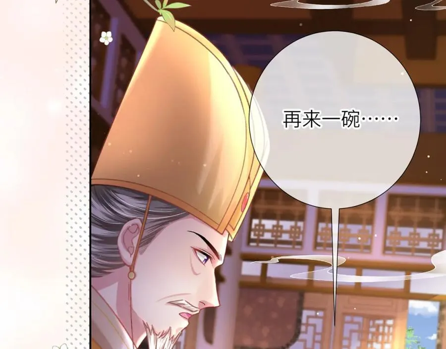 第43话 妇唱夫随82