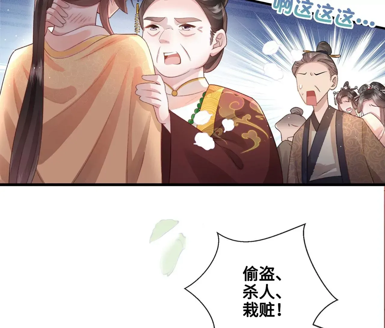 第2话 你是“行”的！65
