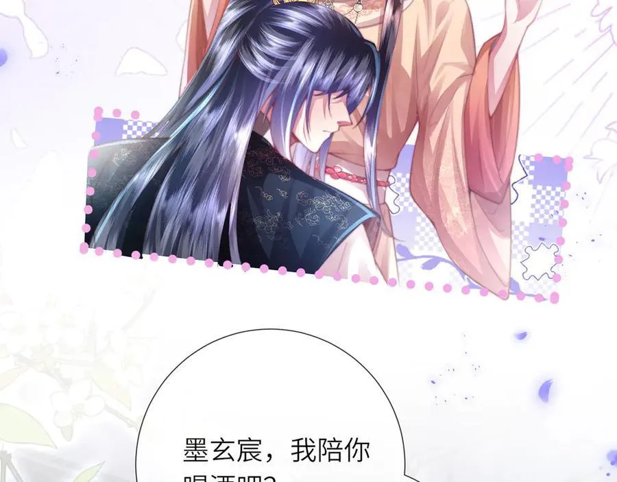 完结 此刻我们彼此拥有39