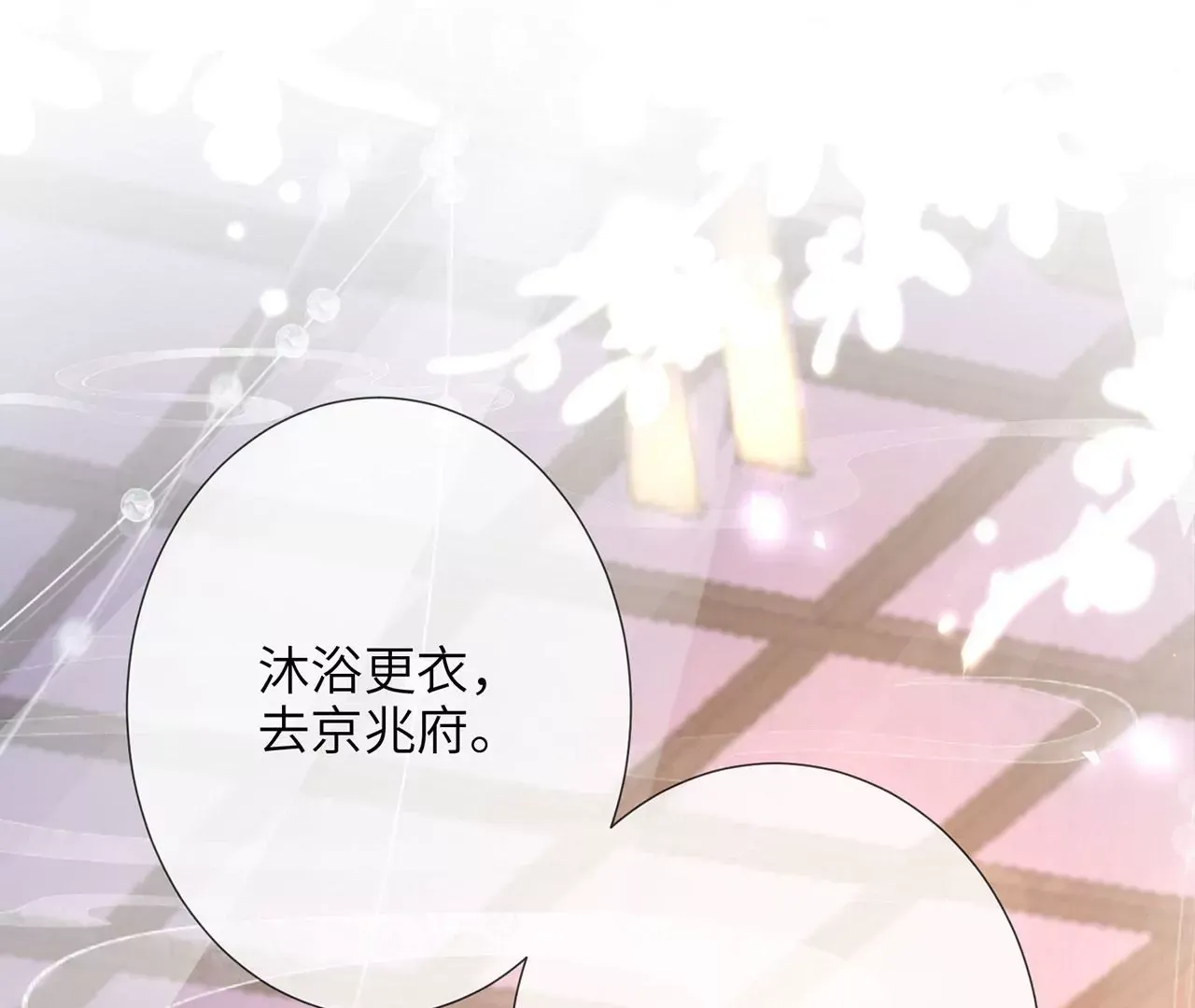 第4话 我不干净了~29