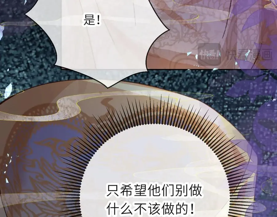 第43话 妇唱夫随117