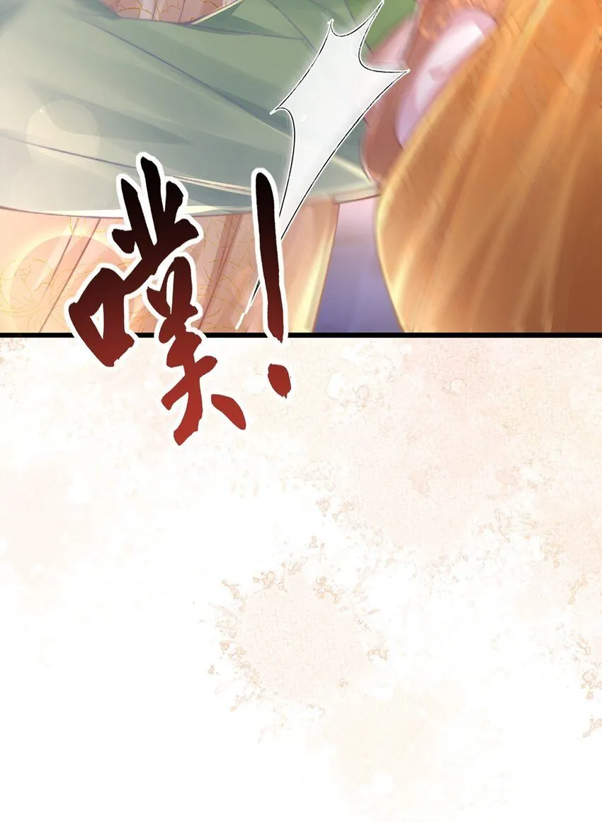 第17话 我夫人是弱女子11