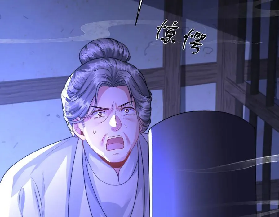 第48话 怎么感觉他想吃了我？77