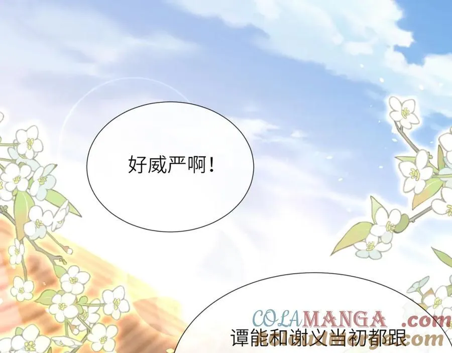第42话 这只是利息60