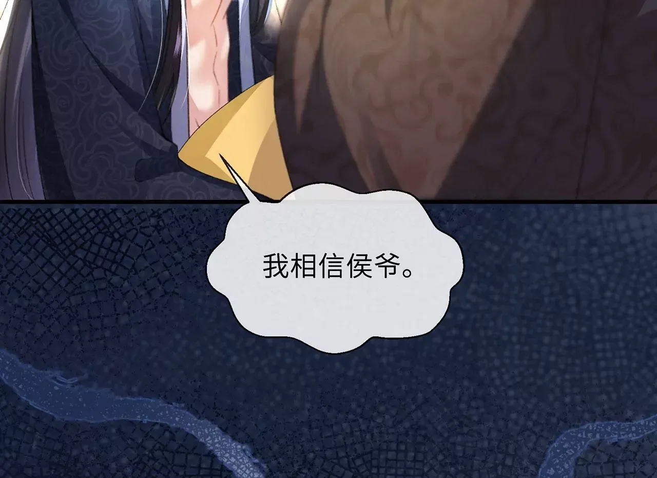 第2话 你是“行”的！7