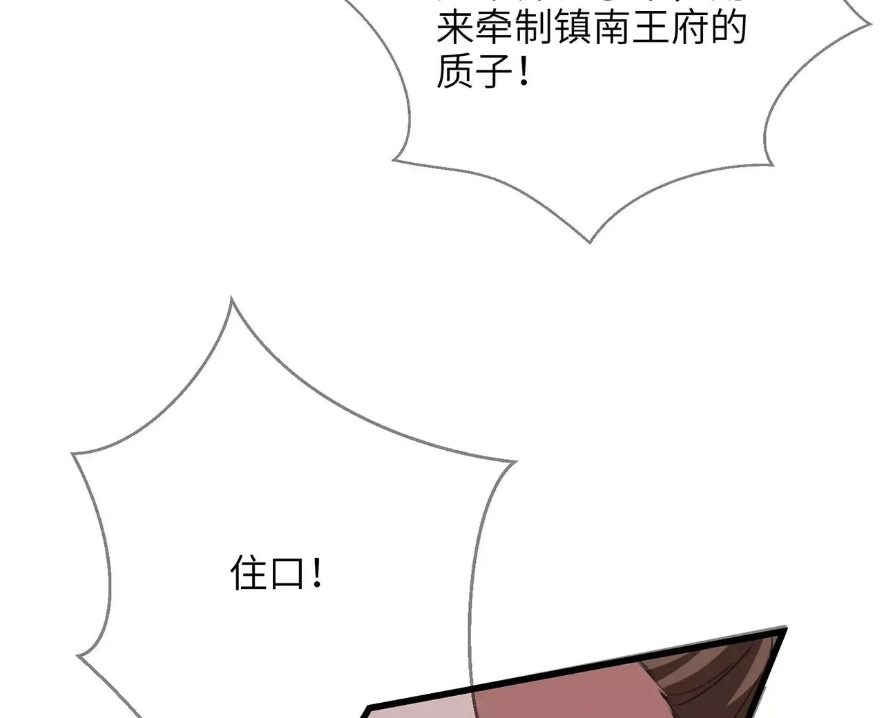 第4话 我不干净了~67