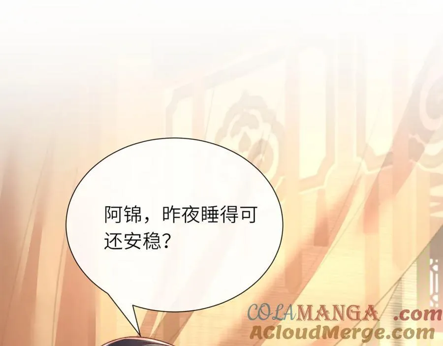 第42话 这只是利息40