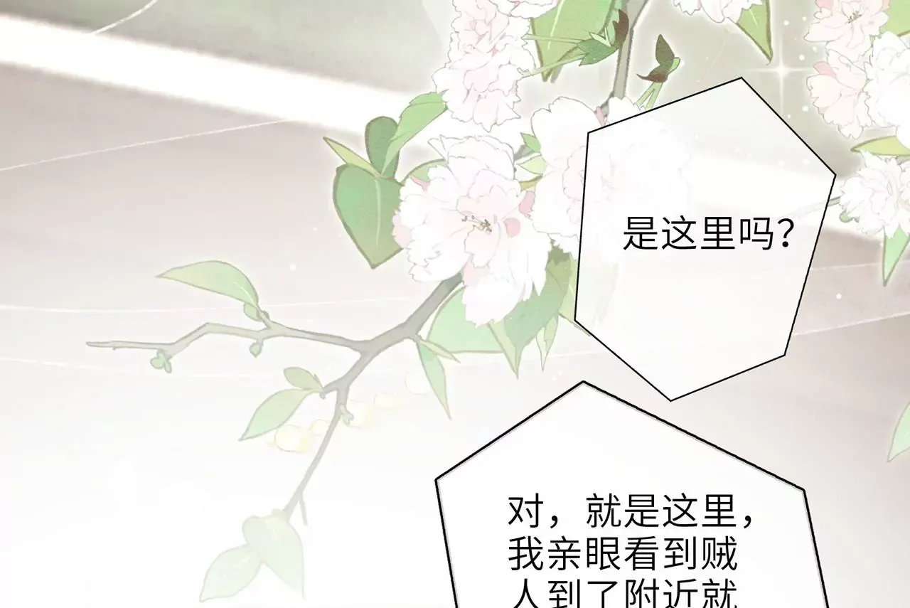 第1话 手感真好~73
