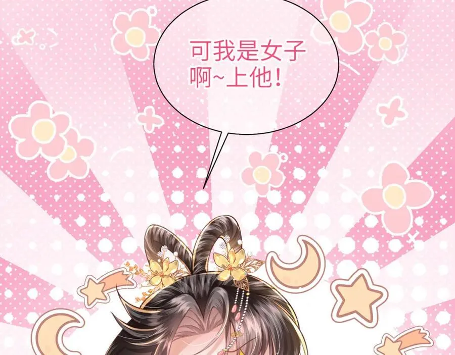 第44话 多点信任149