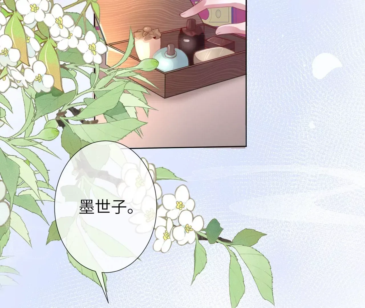 第4话 我不干净了~113
