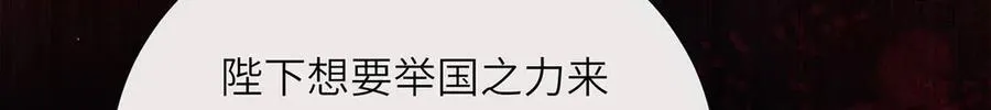 第49话 真相80