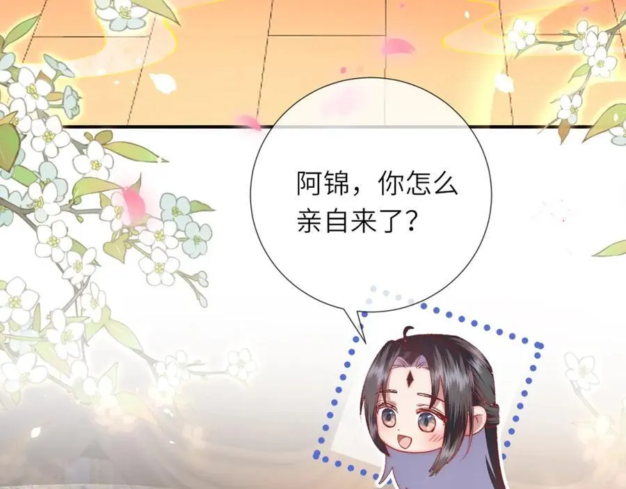 第43话 妇唱夫随35