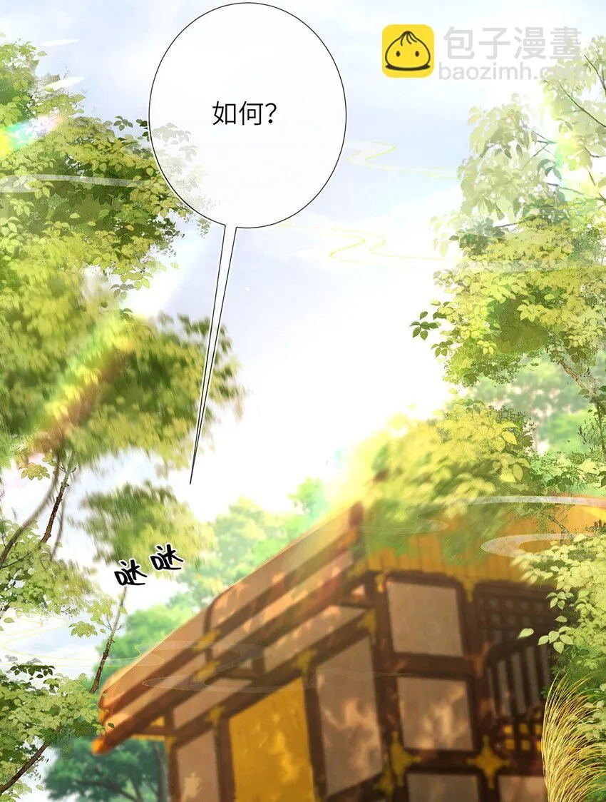 第14话 深情小郎君19