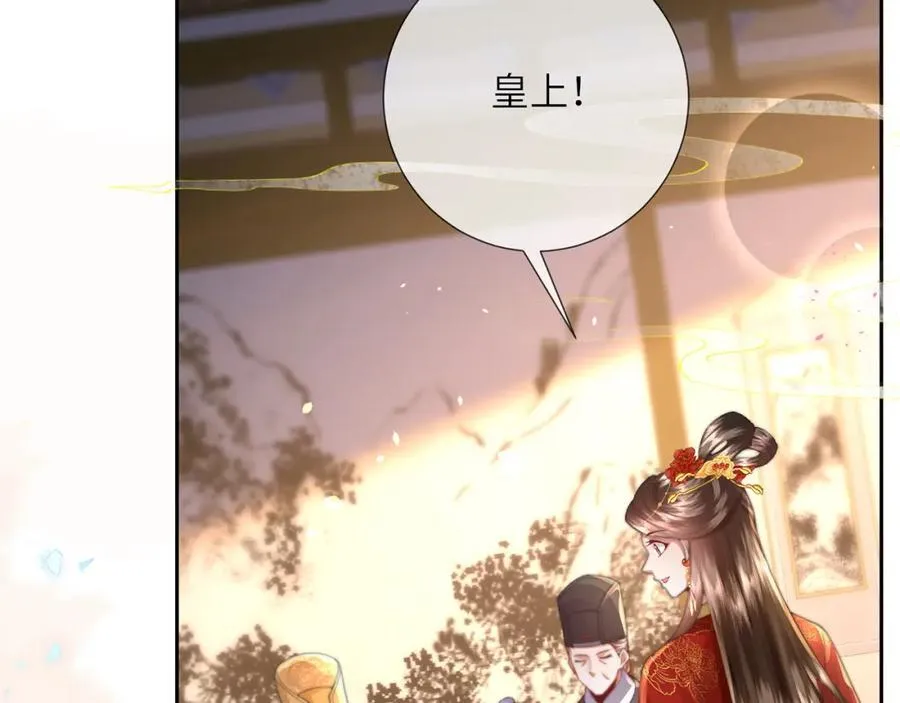 第43话 妇唱夫随67