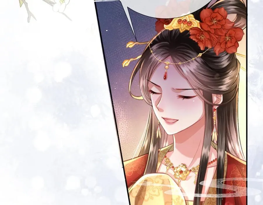 第43话 妇唱夫随97