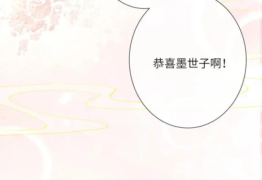 第35话 天生一对19