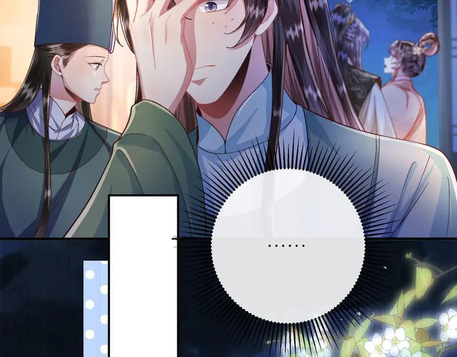 第49话 真相18