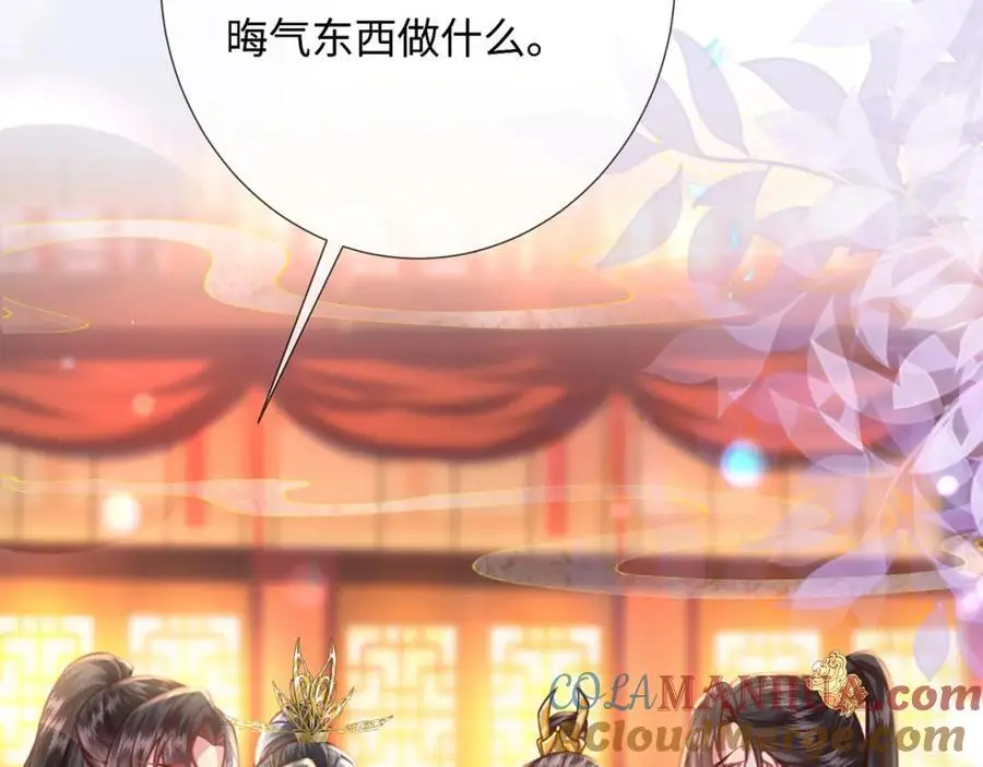 第35话 天生一对76