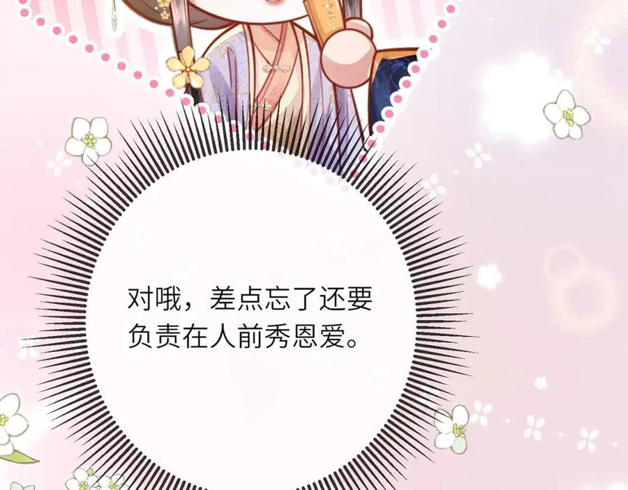 第38话106