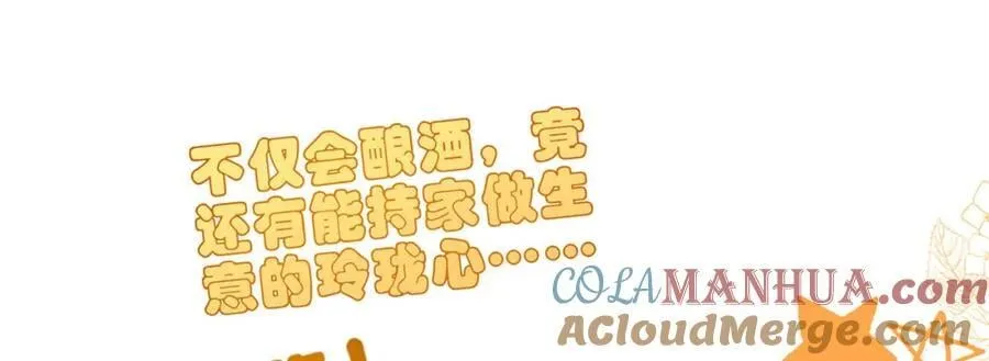 第39话 世子开屏52