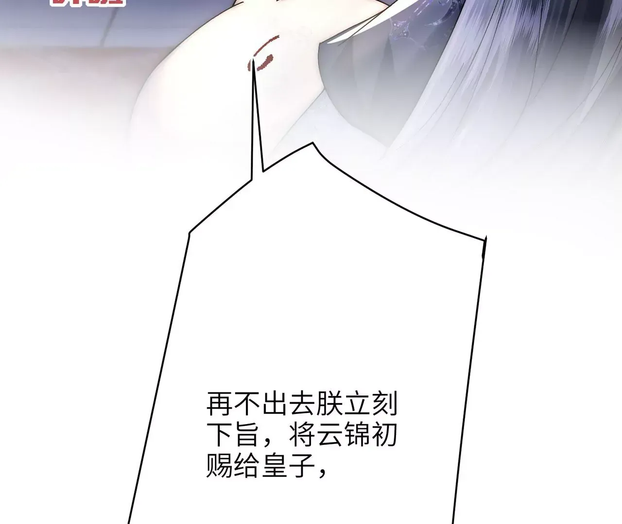 第5话 别吓我夫人了123
