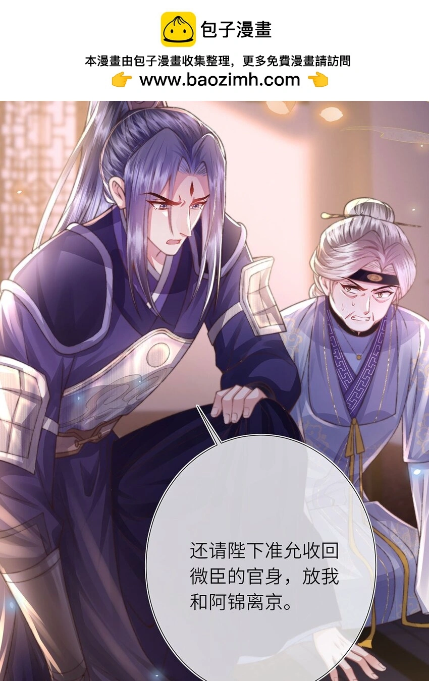 第31话 好大一坑22