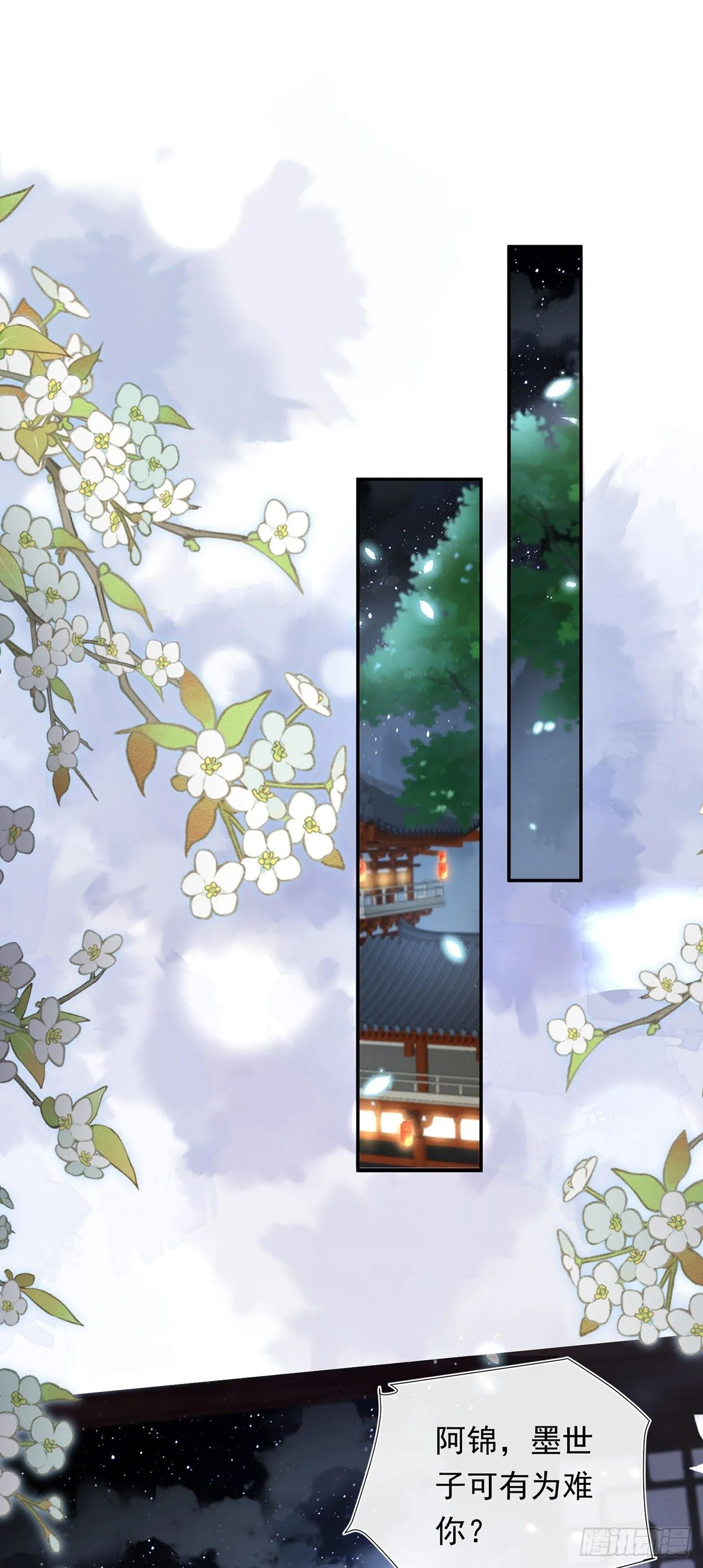 第7话 我是个小富婆！2