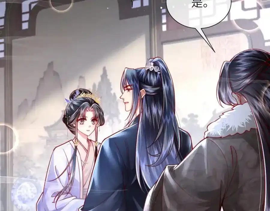 第40话 和离后的打算102