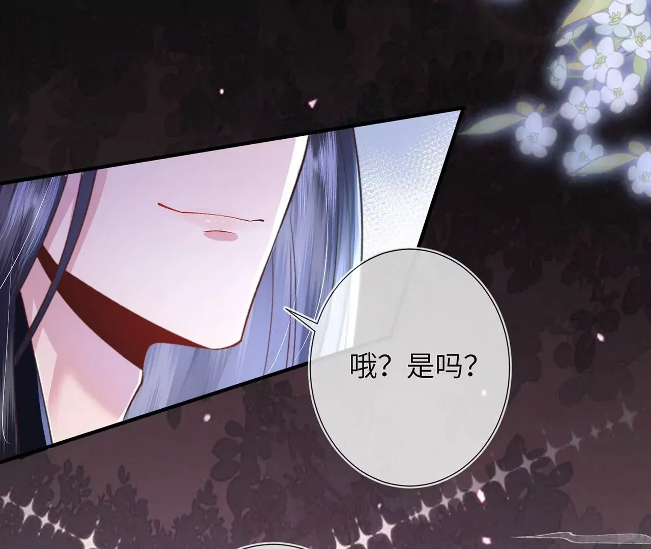第6话 我喜欢主动的~39