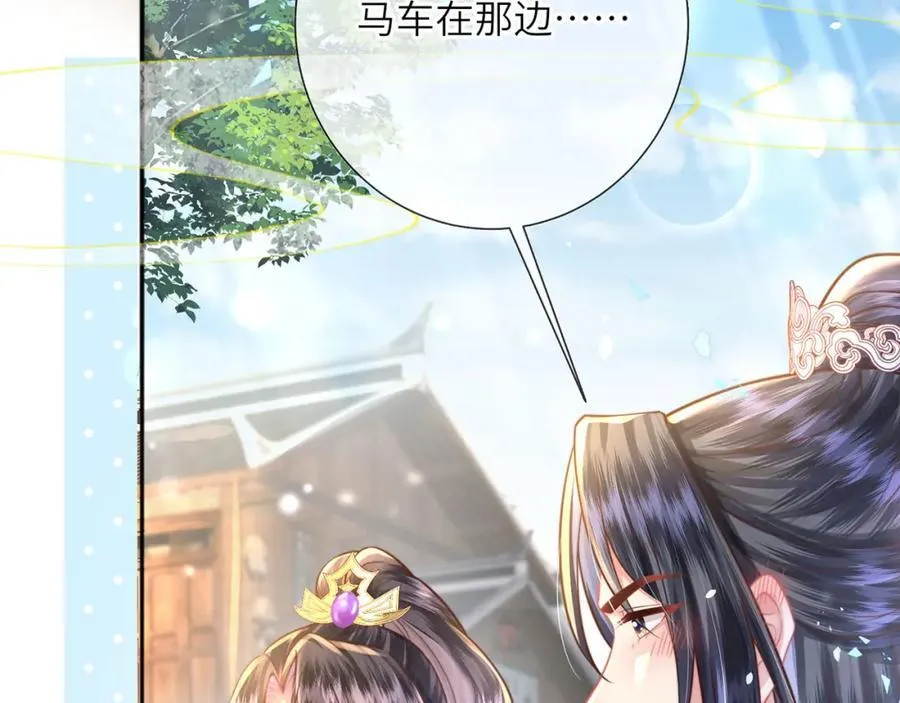 第39话 世子开屏9