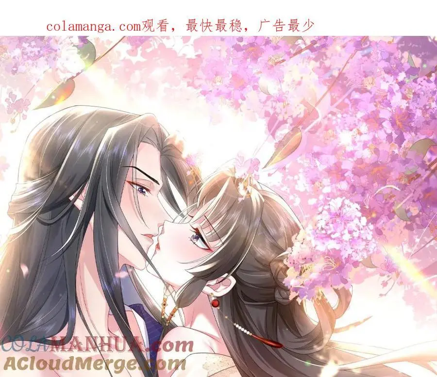 第34话 嫁了，娶了151