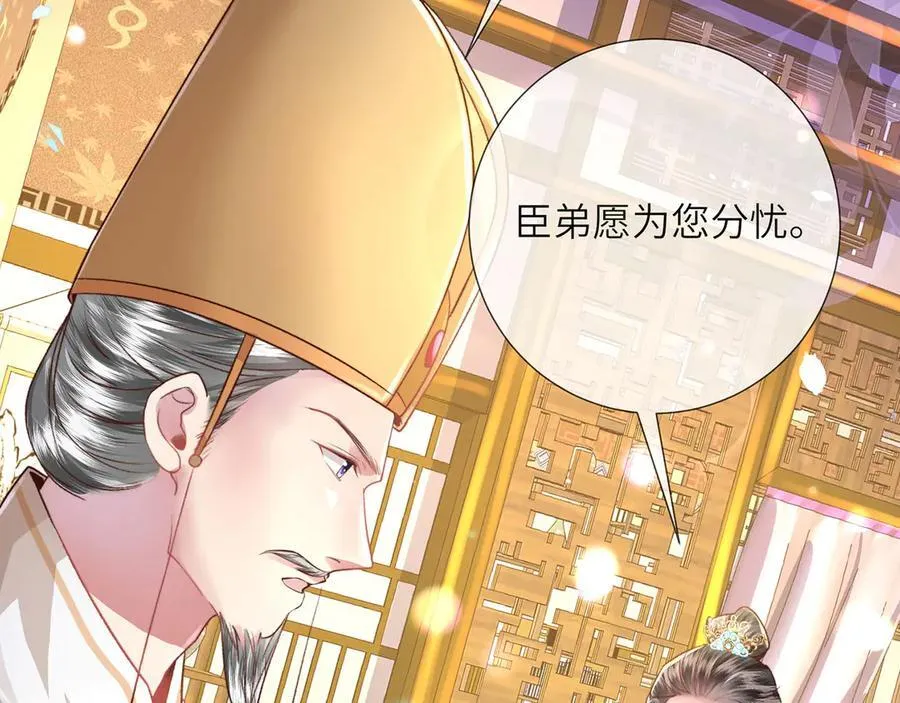 第47话 何其有幸69