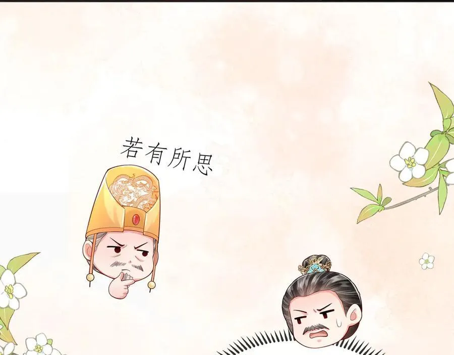 第47话 何其有幸58