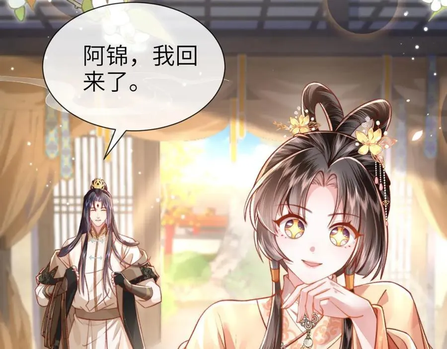 第44话 多点信任93