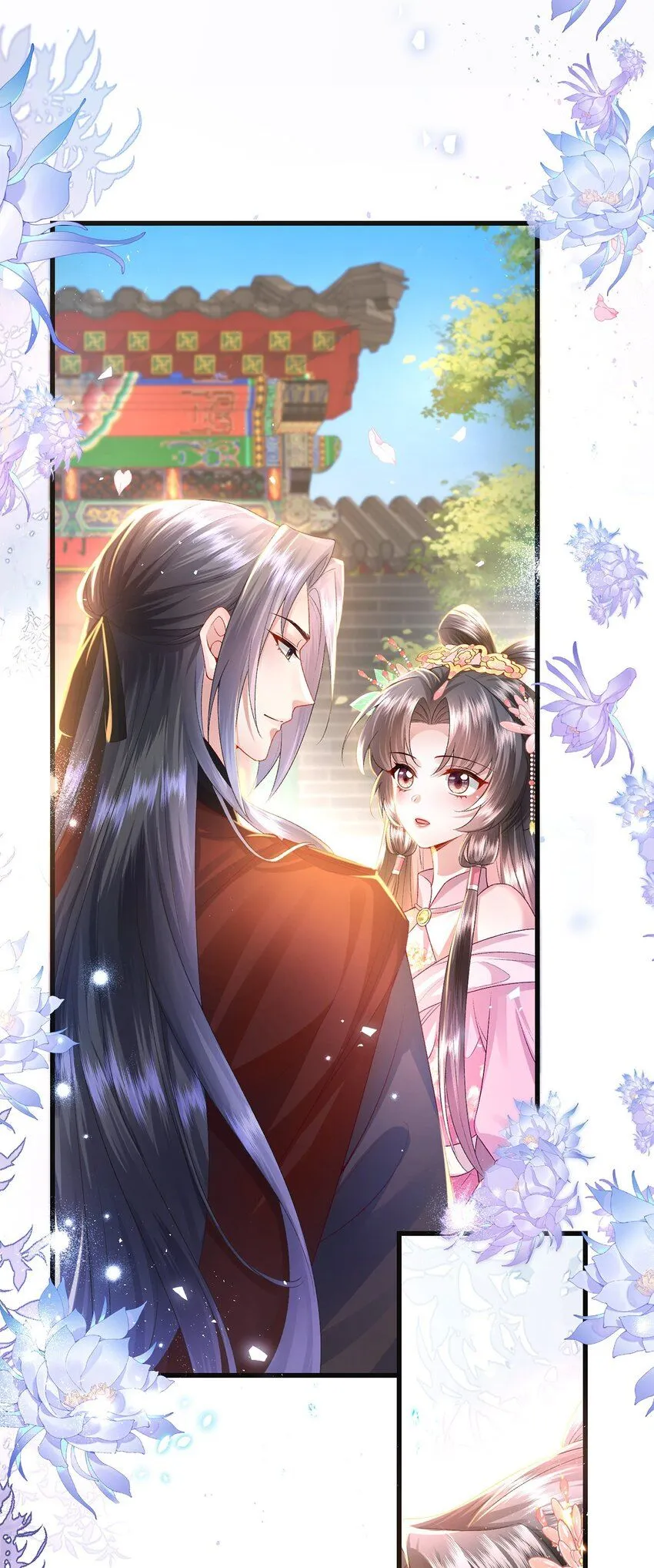 第18话 今日宜订亲42