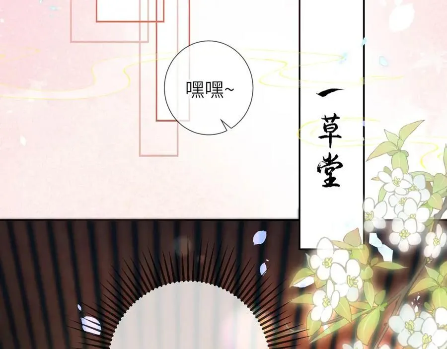 第45话 不举？还是不孕？30