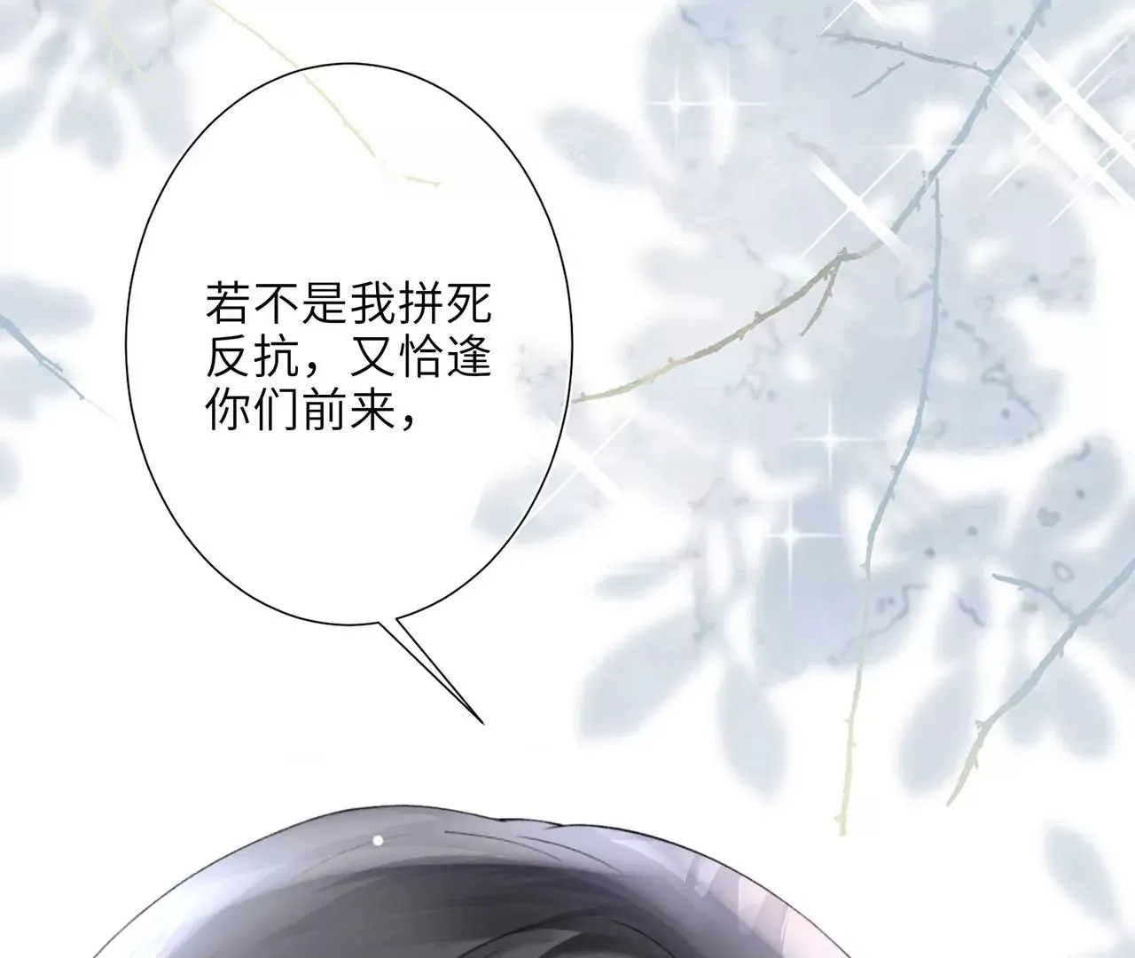 第1话 手感真好~99