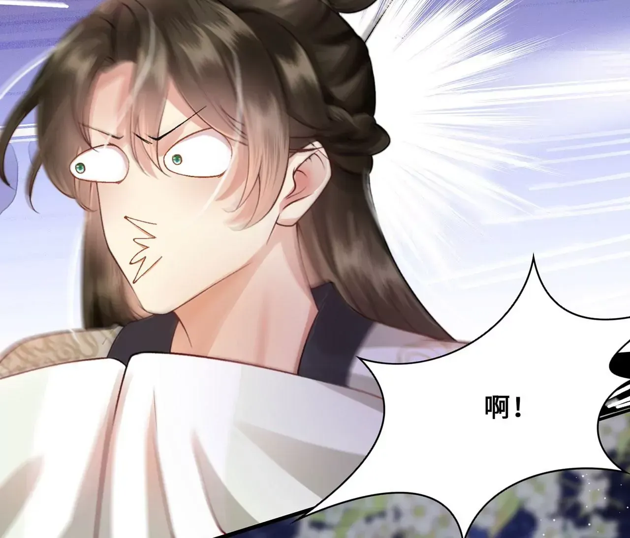 第3话 世子又不行了79